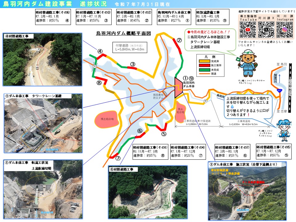 三重県 県土整備部 河川課 on X: 