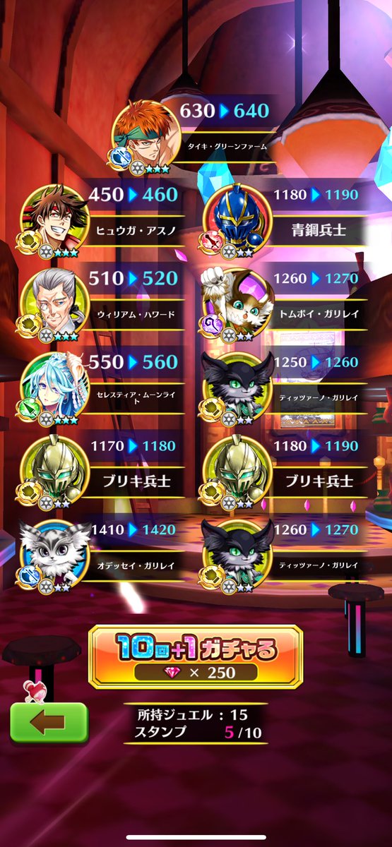 silverbabacat's tweet image. 11周年は 2枚目行ってもアステリア出ず
今回は55連で新キャラ1人も出ず
モチベは過去最高にどん底😭
石もないキャラも居ない、モチベもないでどうやってタワーをやればいいんだよ
#白猫プロジェクト