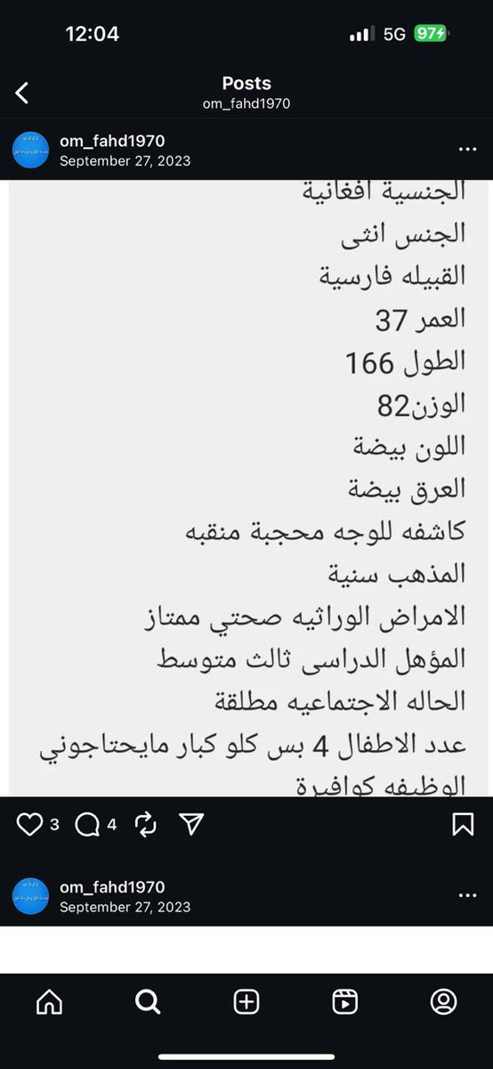 Swsaan2030's tweet photo. #الحل_السريع_للسيارات_لك��س https://t.co/oSZD8qbsK2
