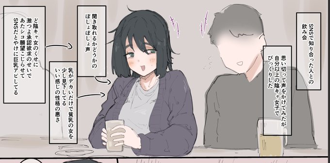 日記でもかくか 