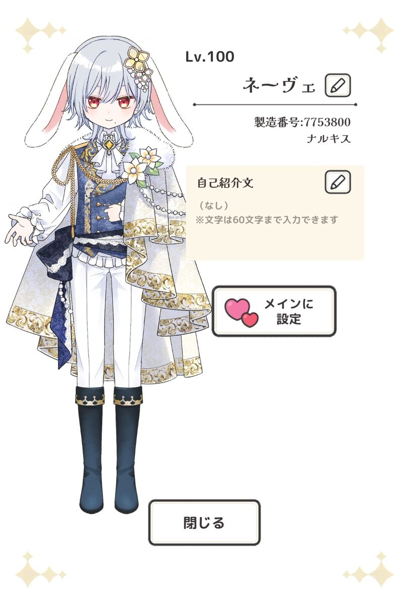 Yukiusa_0923's tweet photo. この3兄妹可愛いな……

因みにネーヴェくんが1番上で、次がノーヴァくんで、末っ子がニーヴァちゃん https://t.co/ZouotJxmhZ