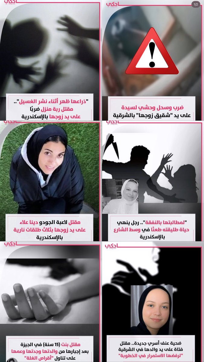 الكام يوم اللي فاتوا بس. اللي نعرفهم بس.