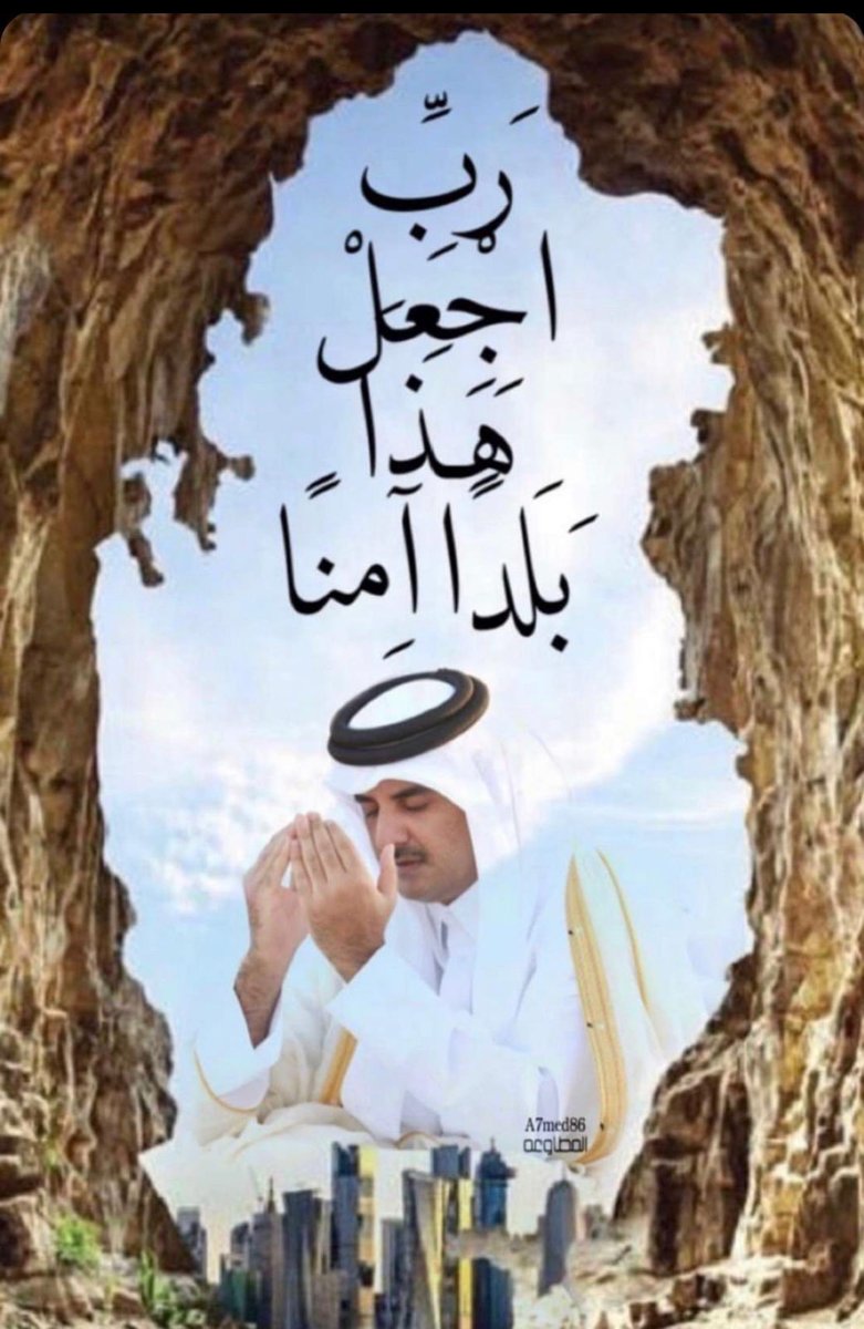 موزة آل إسحاق (@moza_alishaq) on Twitter photo 
