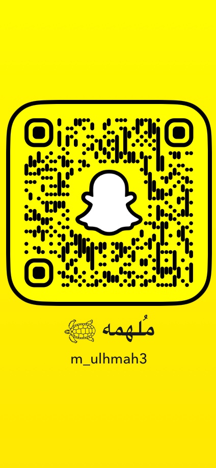 الشووووووق مليون لكم بناتتتتي☹️
تعالوا سناب نوروني