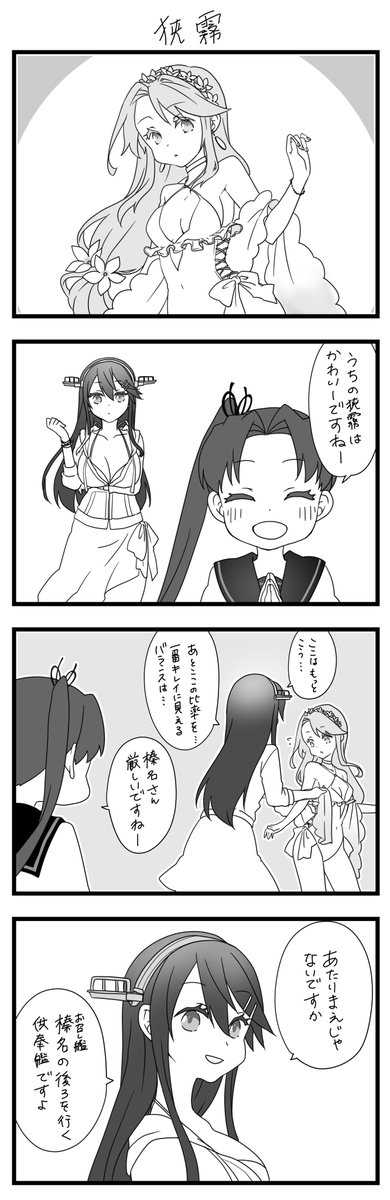 もっち様　専用ページ もっち (@mocchichani) / X