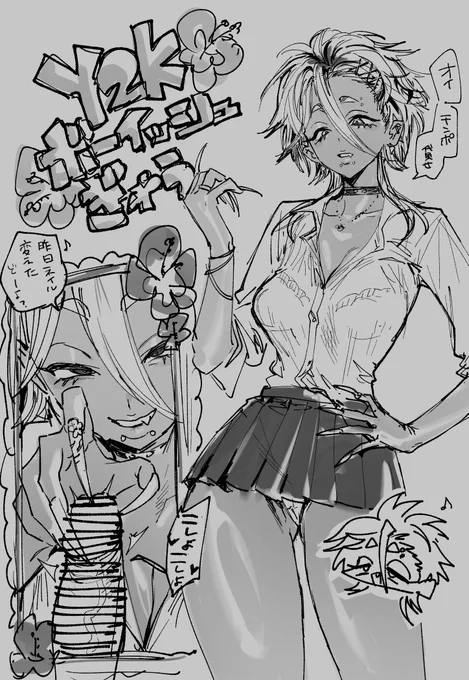 意外と漫画で描いてない属性をいっぺんに消化しよう
あいよッ
ふとまゆ派手髪タレ目ぽってり唇褐色ボーイッシュギャル一丁ッ 