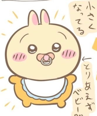 Shr1mp_P1lled's tweet photo. Baby Usagi https://t.co/EORfGIwVZ7