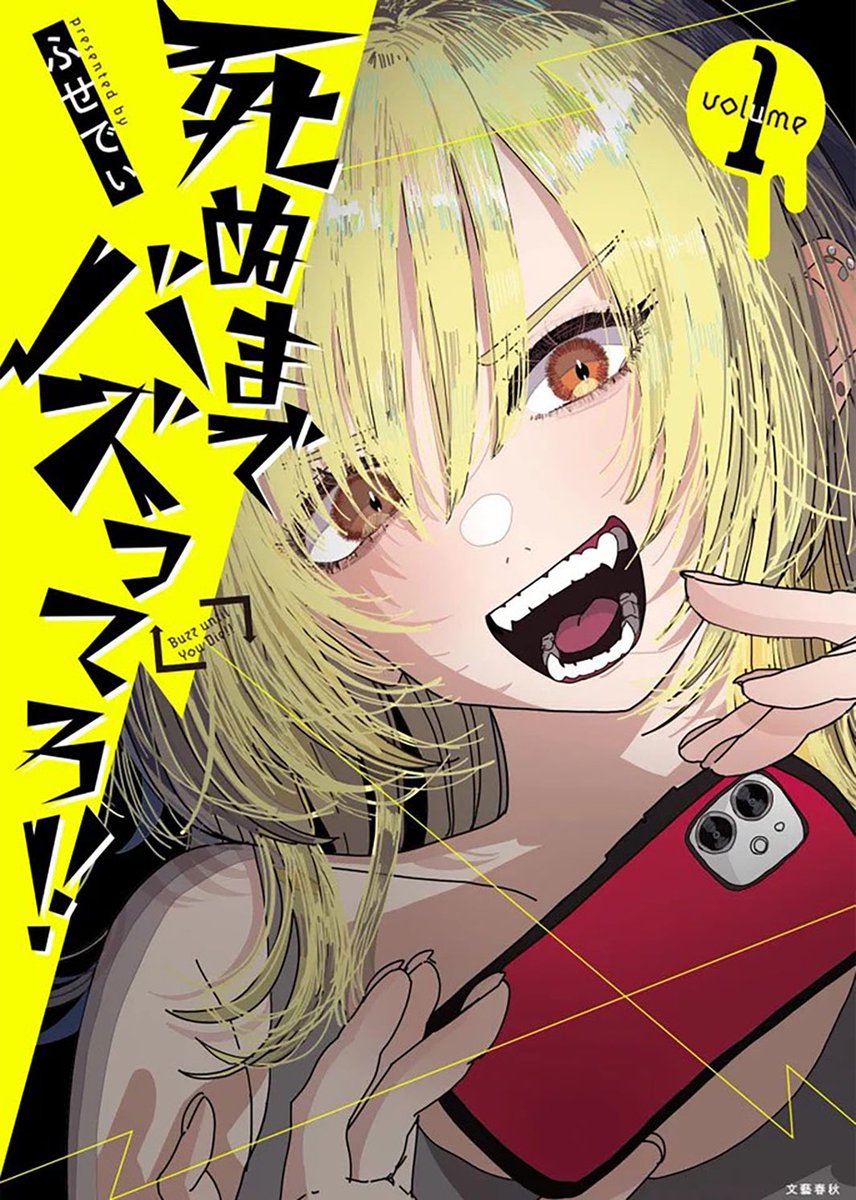 漫画「死ぬまでバズってろ！！」
MBSドラマ特区で実写ドラマ化決定🎉

主人公のシルエット初公開❗️
超令和的インターネット・サスペンス開幕

📺️10月16日～
mdpr.jp/drama/4627847

意外性がありながらも役にピッタリで「この人が演じる加菜子を見るのが楽しい！」と監督も絶賛の人物とは。