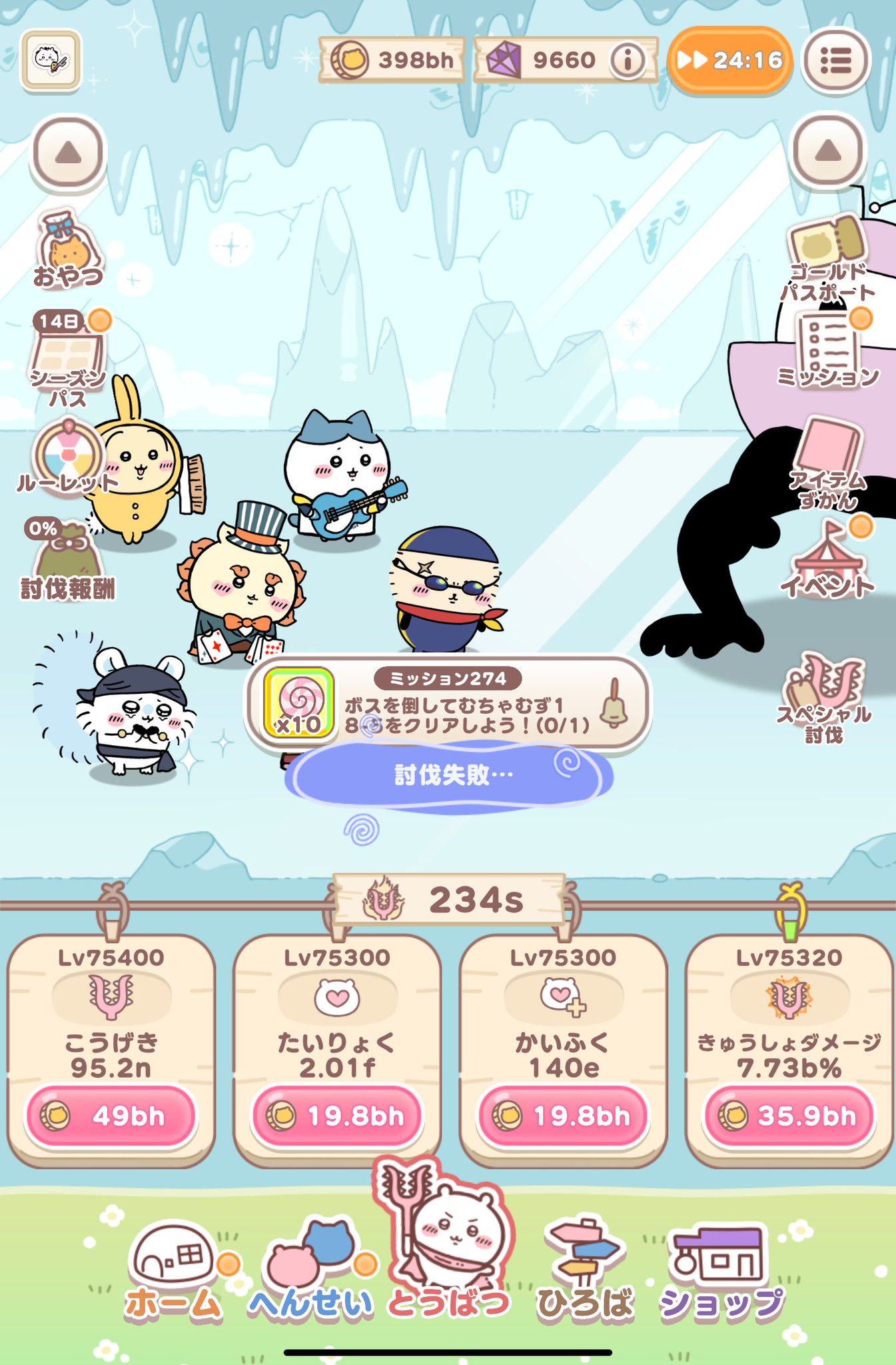 ちいやん様 リクエスト 2点 まとめ商品 takeyan様 リクエスト 2点 まとめ商品 - メルカリ