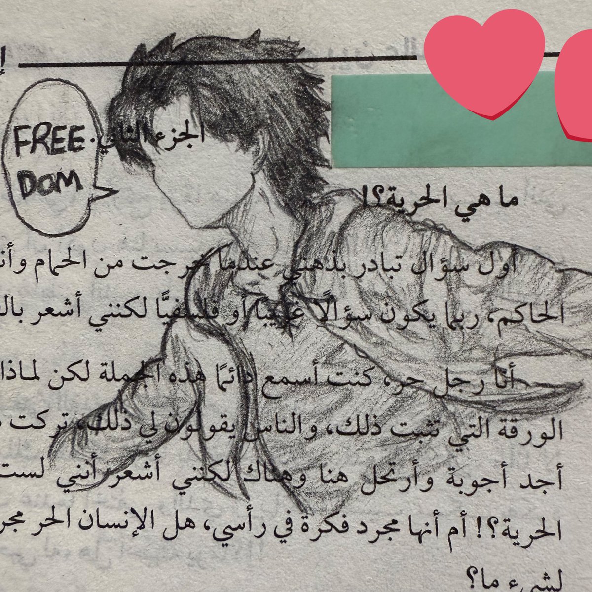 Ler✧ tweet media