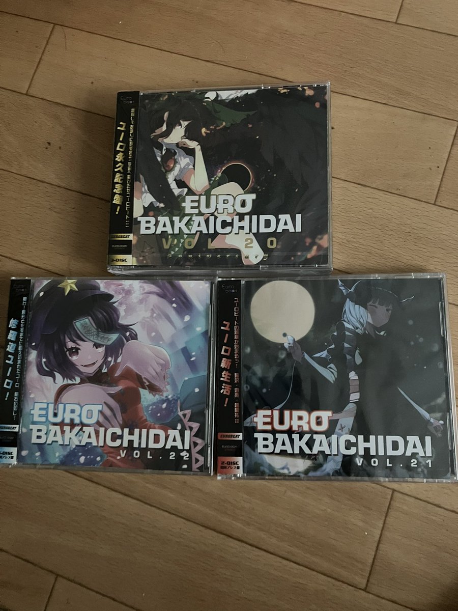C106戦利品EuroBeat Union
今回は新譜が無かったのでこちらも持ってない旧譜を買わせていただきました
command仙人電気工事士1級大変お疲れ様でした👍
