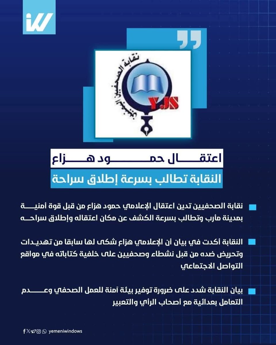 Dr/Hakeem Al-Tameemi (@hakeemtameemi) on Twitter photo 