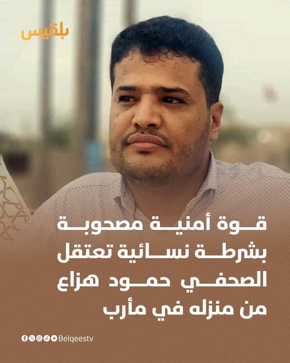 Dr/Hakeem Al-Tameemi (@hakeemtameemi) on Twitter photo 