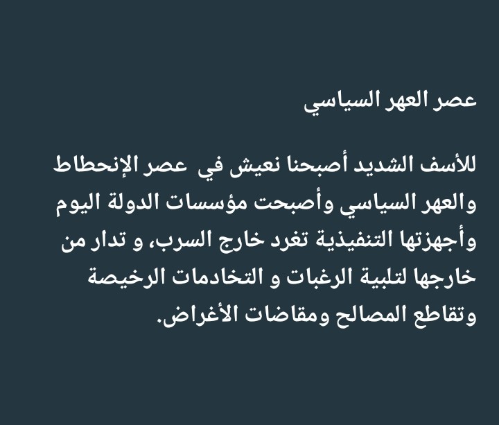 Dr/Hakeem Al-Tameemi (@hakeemtameemi) on Twitter photo 