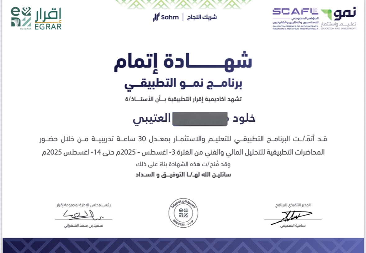 il7xt's tweet image. اللهم لك الحمد والله يجعله بدايه خير ويبلغني غايتي و مُرادي .. 

شكراً لـ #برنامج_نمو_التطبيقي و شكراً @Raakaan_7007 و @alzaidiy على ما قدموه لنا خلال هذا البرنامج المثري والمفيد 🌸🌸.