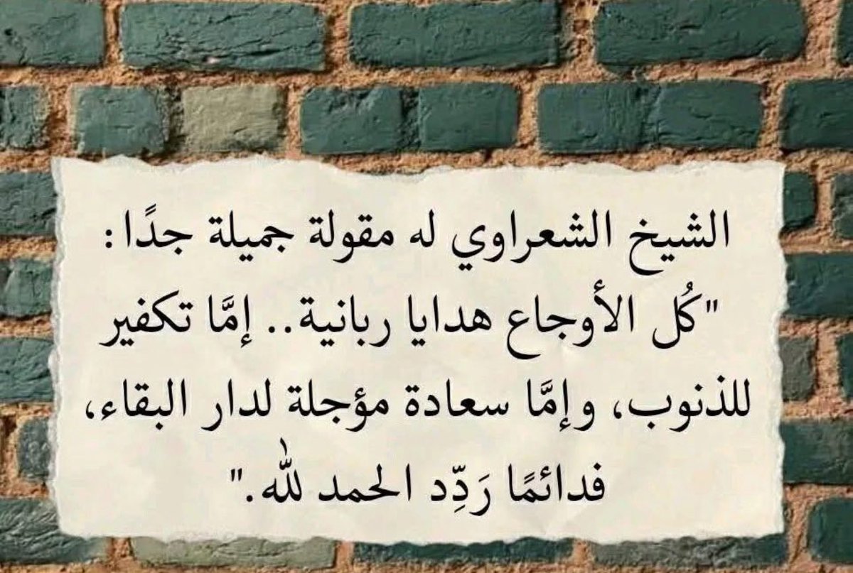 موزة آل إسحاق (@moza_alishaq) on Twitter photo 