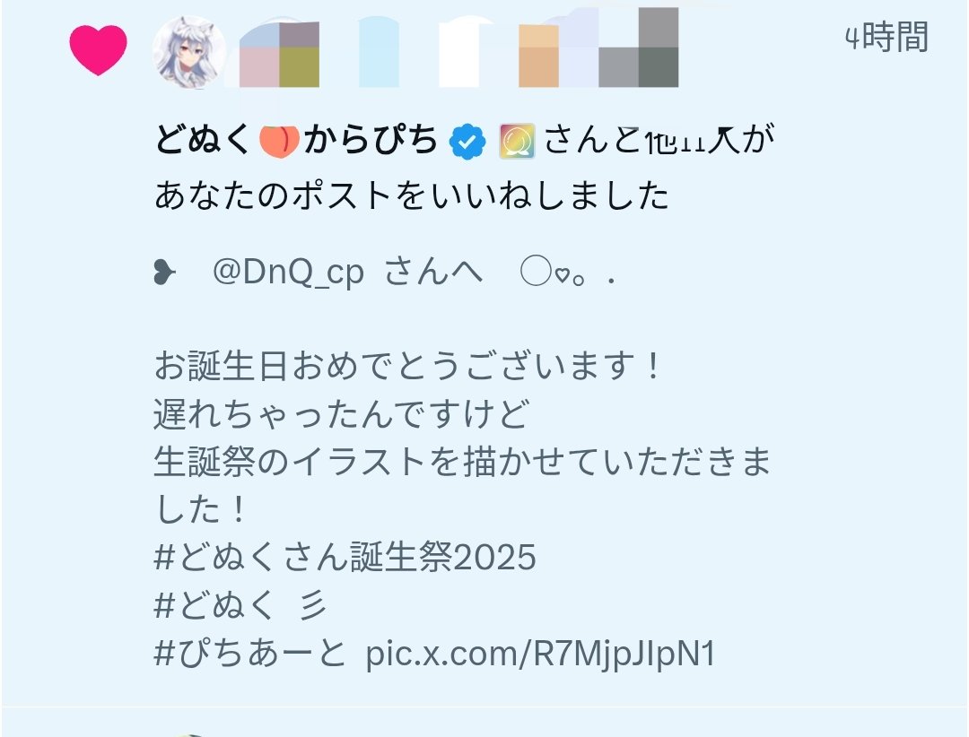 と、届いたぁ😿🫶