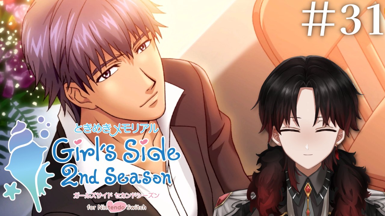 ときメモGS ときメモGS2 トレーディングカード トレカ 佐伯 志波