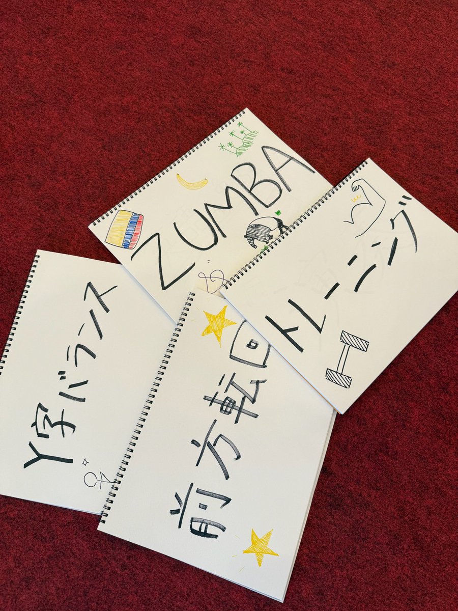 お披露目会にお越しくださった皆さま
ありがとうございました！

メンバーの得意を詰め込んだ
パフォーマンスはいかがでしたか??

私の特技であるY字バランスも
パフォーマンスに積極的に取り入れていきたいと思います！

今シーズンも共に最後まで
駆け抜けていきましょう！🔥

 #Zgirls  #アスフレ