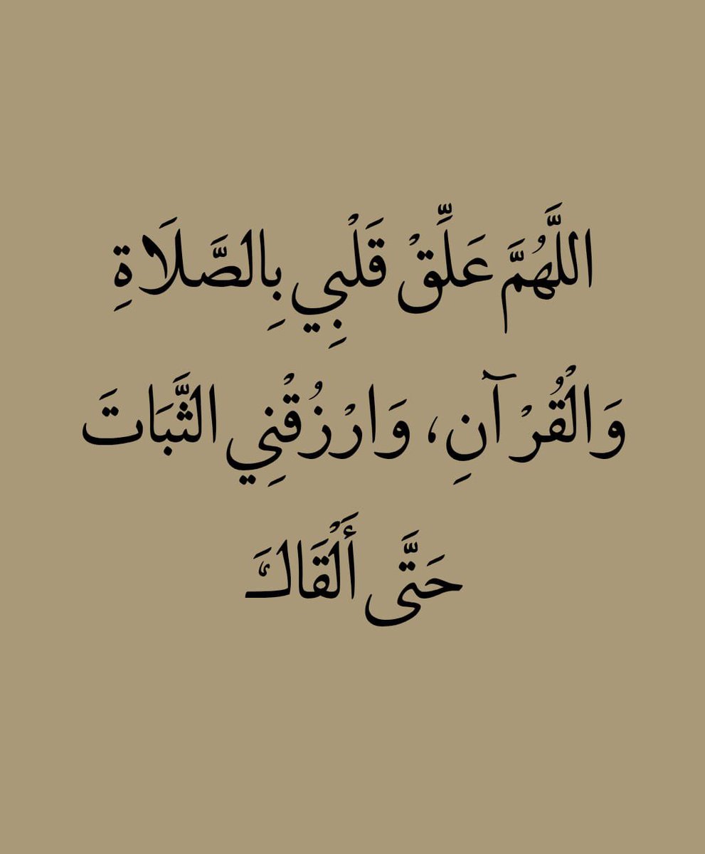 ذكر (@ill2ie) on Twitter photo 