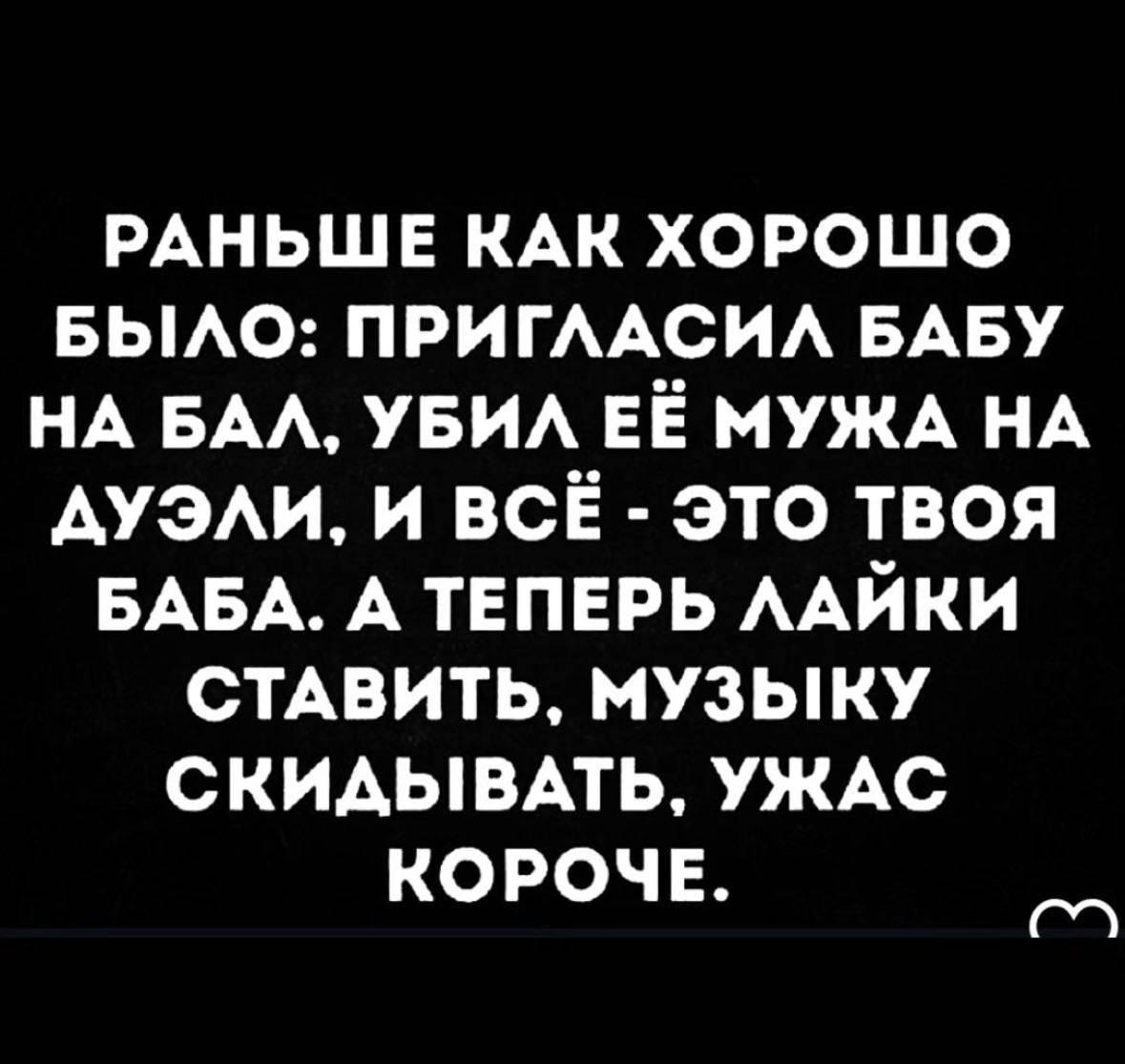 Не в той эпохе я родилась, короче🤭😂🤣