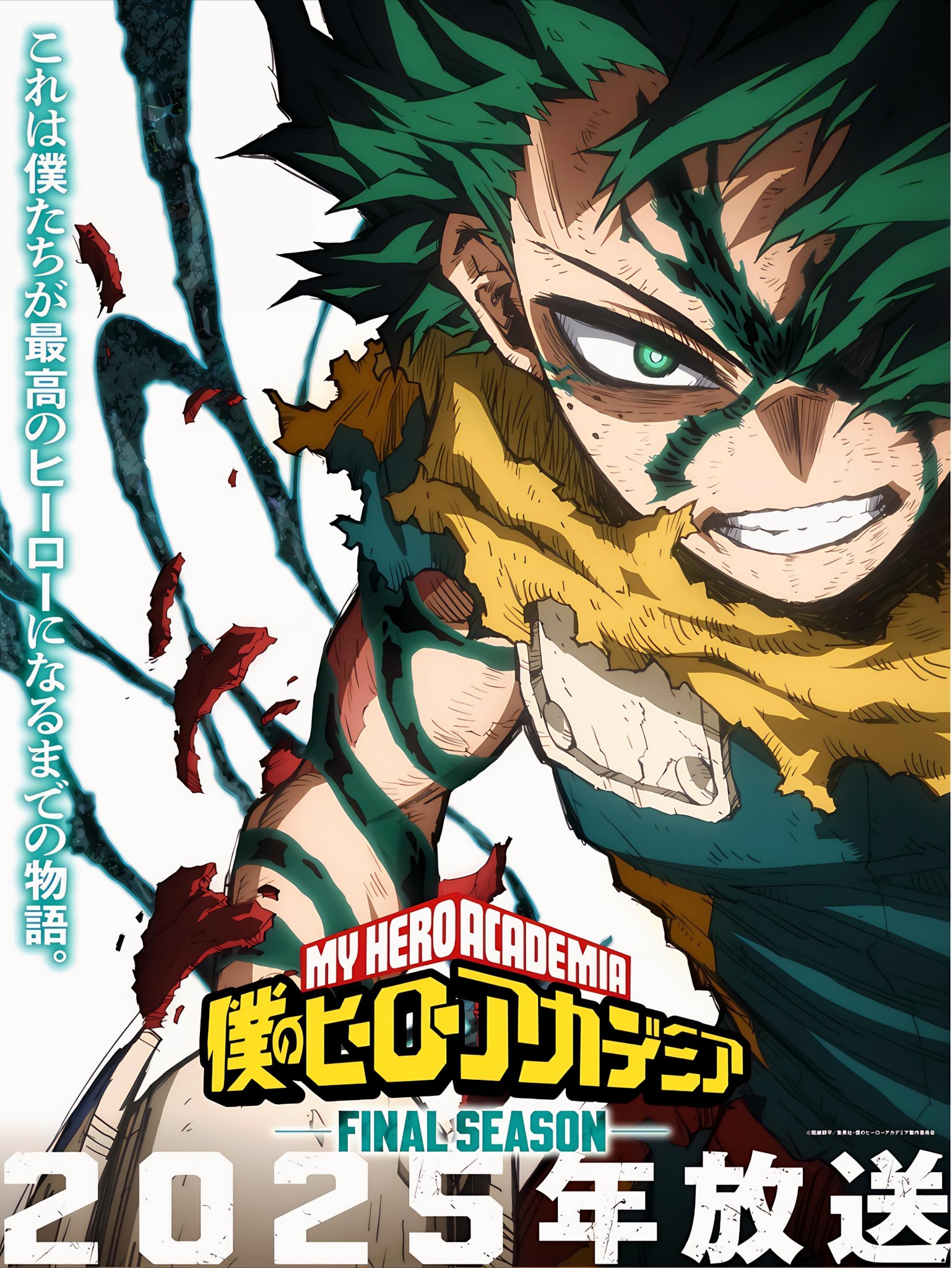 アニプレイリストNEWS 「アニメ化・続編」 on X