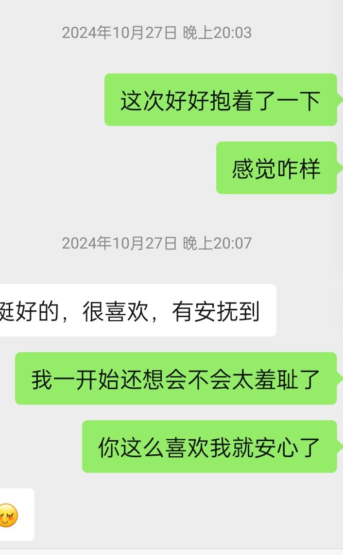 山东男主找女贝
本人：小圈
185cm
80kg
喜好多种工具
中度
愿意倾听对方想法，
前几次实践对方对我评价