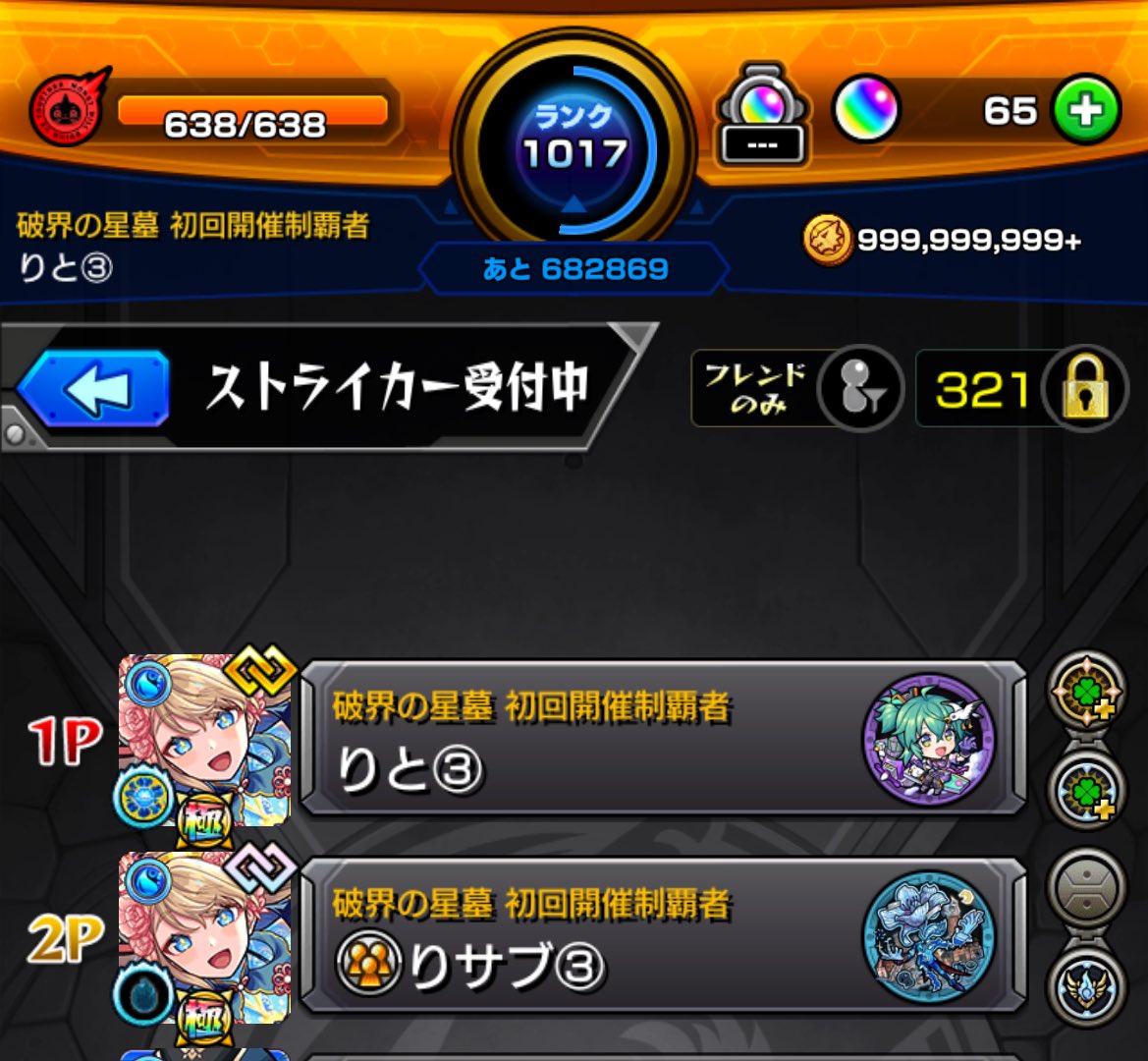 理Ⅰ tweet media