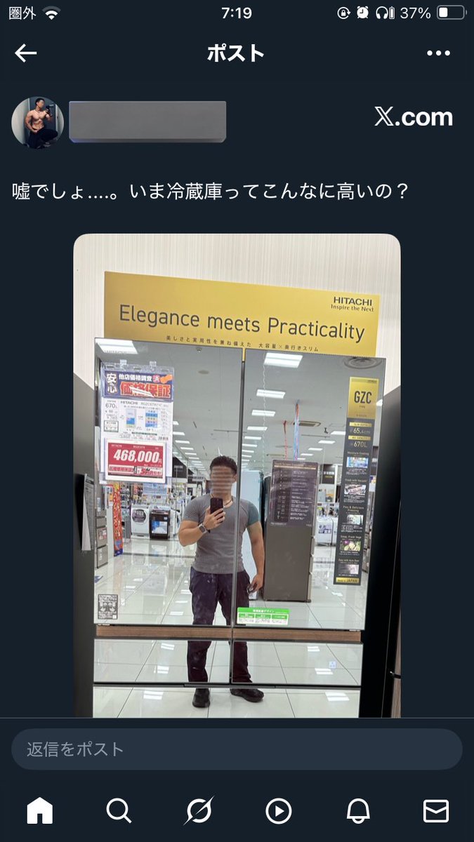 openguinsama's tweet photo. 最近おすすめTLに筋肉アカとか、エモカフェポエマーが現れるようになって、かたっぱしからブロックしてる。これとかキモすぎないすか？ https://t.co/6KuTIeYly2