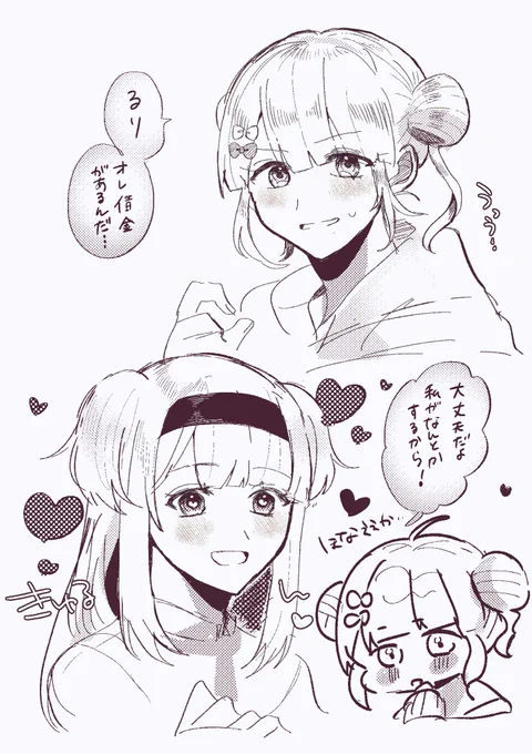#らくがきろこ #栞葉書
 人生ゲームでこれ出てきて横転した(ちょっと違うと思います) 