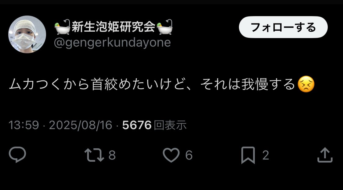 yukitichqn's tweet photo. たかが射精の予定が狂っただけで首絞めたいくらいムカつくなんて😅犯罪者思考すぎて😅😅😅 https://t.co/GRG8mvsqFY
