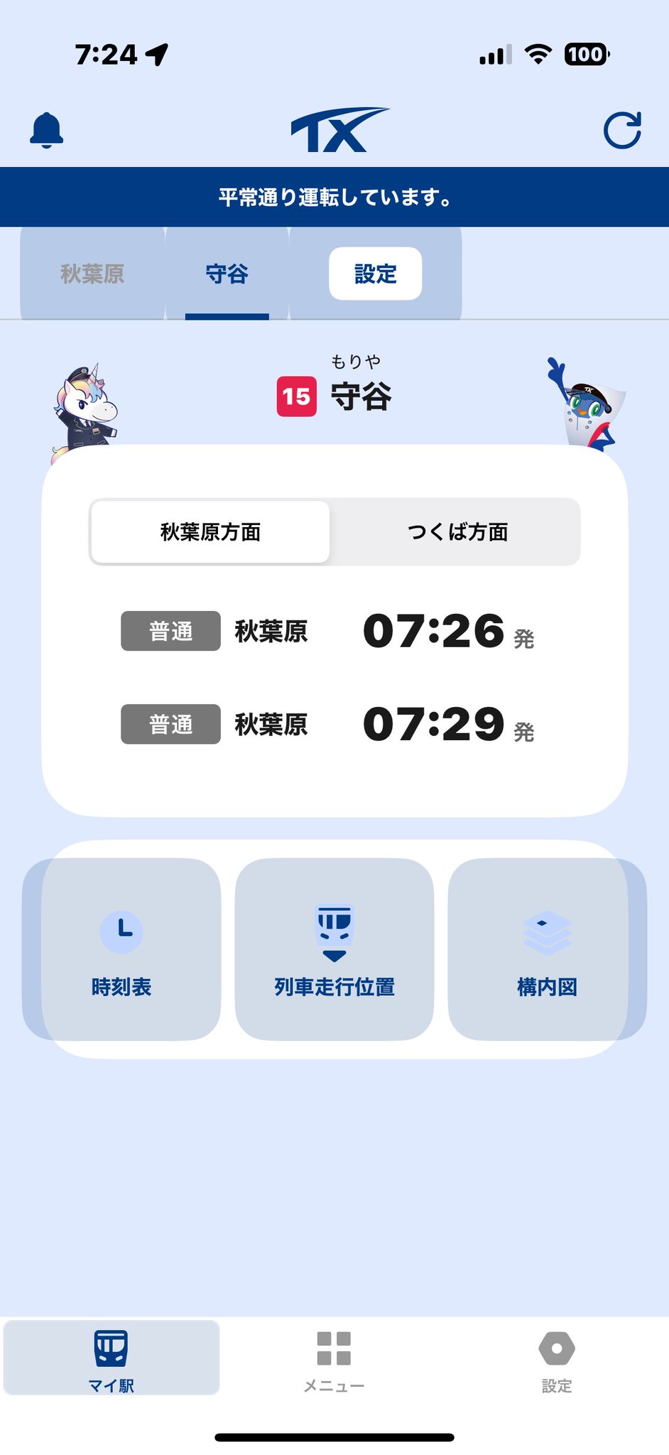 ガレヲン@まとめ購入コメントでの交渉可様 リクエスト 8点 まとめ商品 リオンTwitter「フォロワー2万人突破」と、なぜか『4コマ漫画