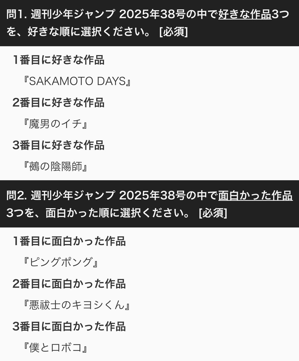説明は要らねぇよな！ 今こそ墓地の力を見せたれぇや！ 説明は要らねぇよな！ 今こそ墓地の力を見せたれぇや！