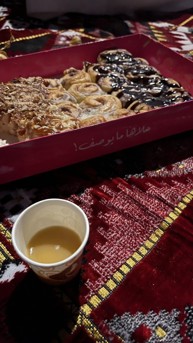 سمرة قهوة وسينابون 🤎