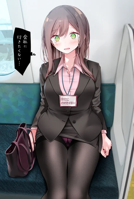 お盆休みが終わって絶望中のOLちゃん・・