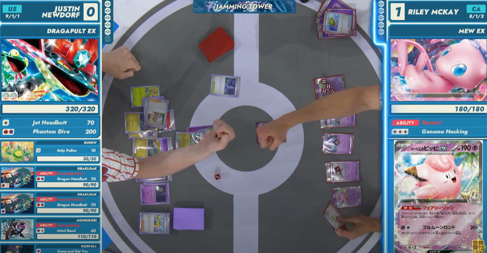 ポケモンカードゲーム エクストラ 引退品 ホルビーコントロール