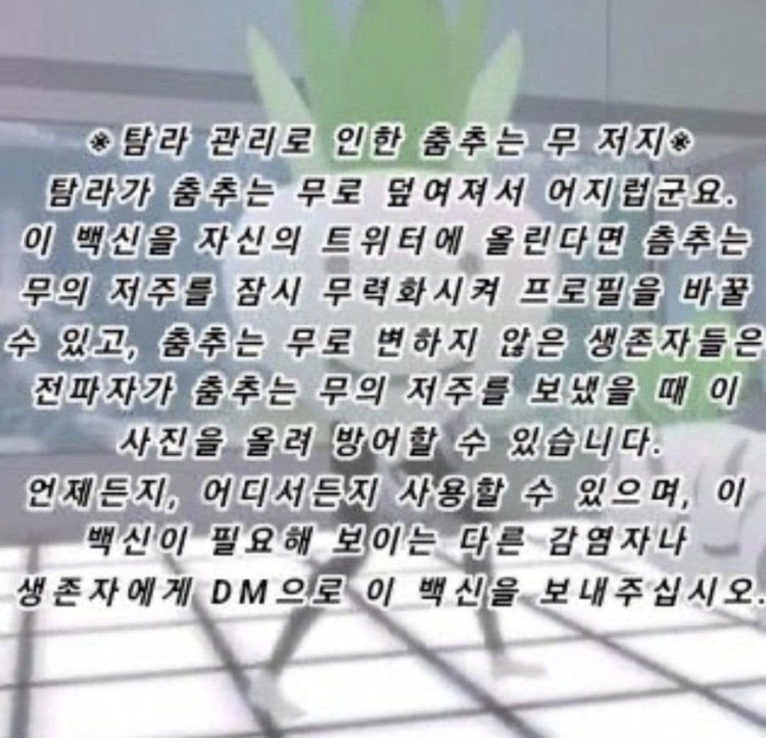 하루 tweet media
