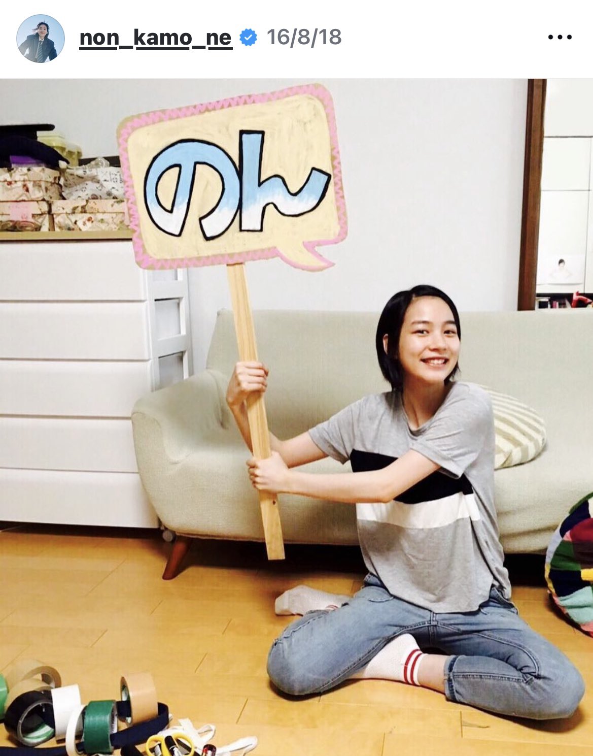 ▲能年玲奈(のん)▲切り抜き▲ 2025年最新】のん(能年玲奈)関連商品を探す - Yahoo!オークション
