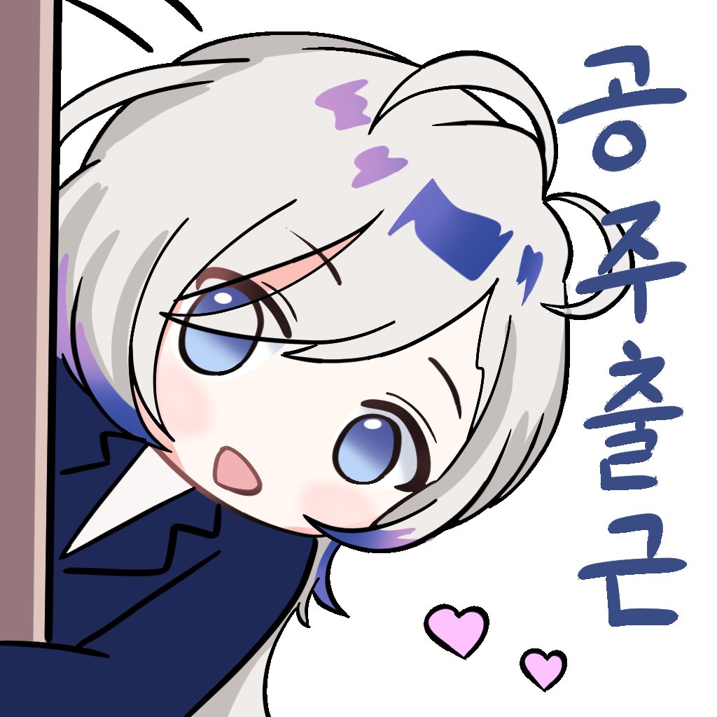 LUN8社群貼文 - 좋은 아침이야ㅏ 나는 밥 먹고 침대에 드러누워서 쉬는 중이야 오늘 하루도 잘 보내ㅐ 파이티이이이이잉ㅇ ◜◡◝ -  JinSu, image size:1024x1024