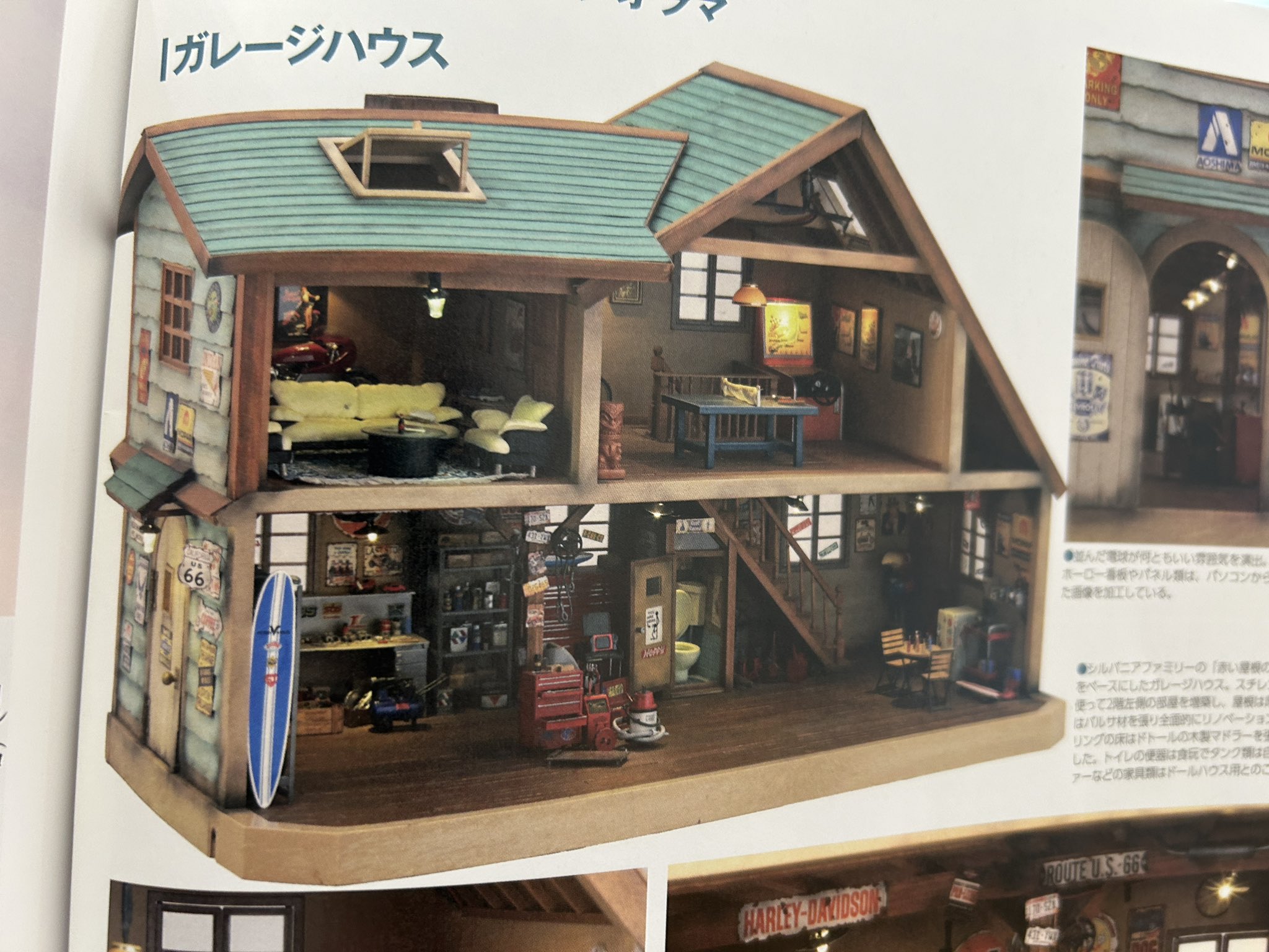 てんまにちやそ(美味しくなって新登場) on X: 