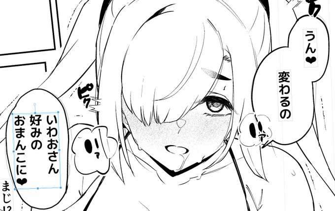 月曜の朝から、部屋でおま○こおま○こ
叫びながらセリフ修正しているアカウントは
こちらです。

個人的にはひらがなのほうがエロく感じるんだけど
みんなはどっちが好き('・∀・`)?? 