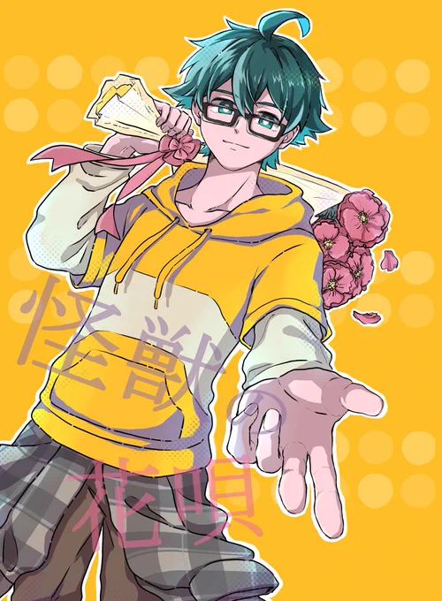 歌みた最高でした! #はよ見ろやあ