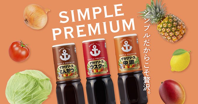 おはようございます😊
お盆が明け、今日から本格的にお仕事再開！の方も多いのではないでしょうか？
イカリソースと一緒に頑張りましょう🙌