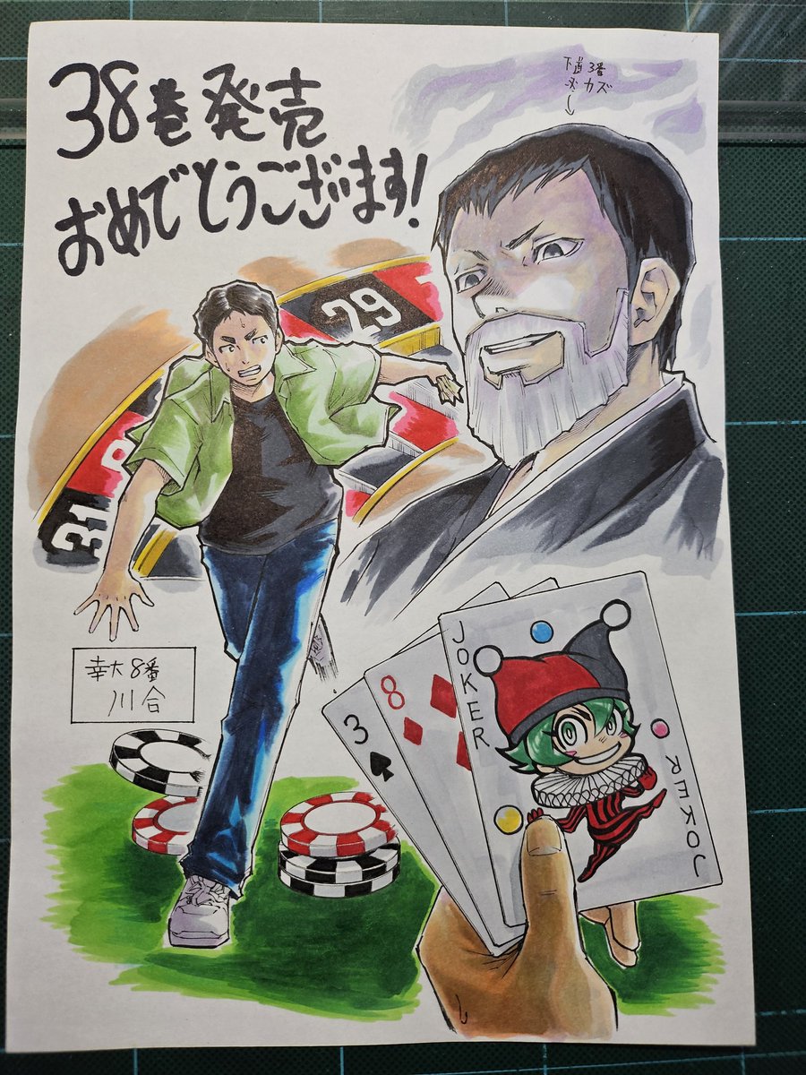 神様のバレー 1〜２７ 神様のバレー 27 (芳文社コミックス) | 西崎泰正, 渡辺ツルヤ