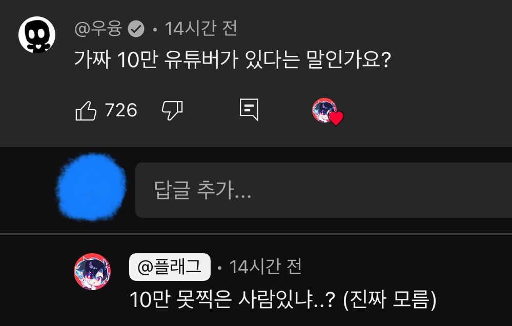 한번에 4명공격