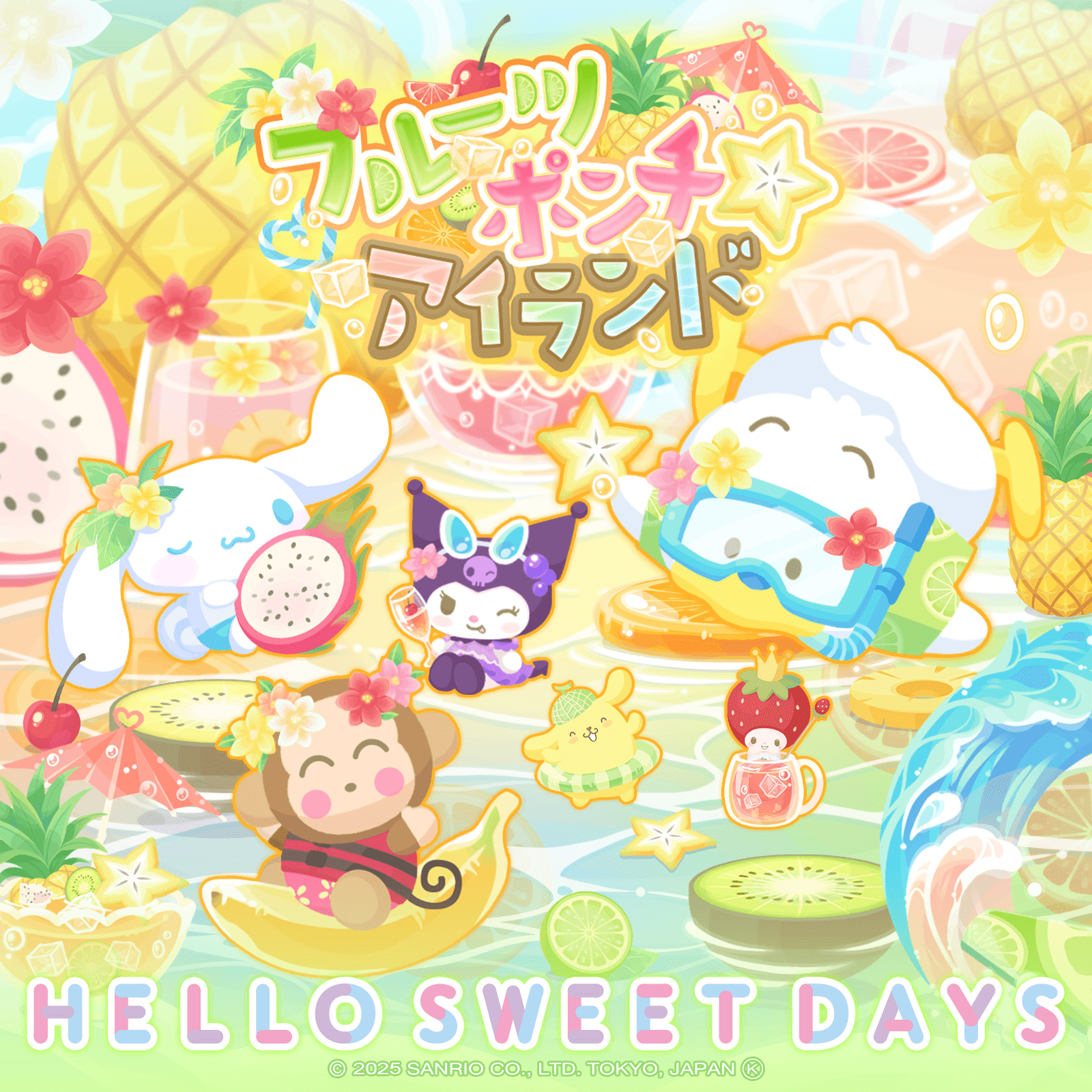 【合馬公式アカウント2】ハローキティ　スノーパラダイス青帽子×5紫帽子×5 サンリオ (@sanrio_news) / X
