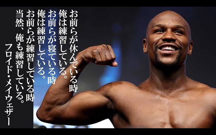 行動量を増やす。
これが成果への１番の近道。

行動しないと
・変な心配が頭の中でぐるぐる回る
・成長しないと腫れ物扱い
・現状維持は衰退

逆に行動している時は
・心配よりもワクワクが勝つ。
・行動量が多いと自信に繋がる。
・量が質を担保する。

量をこなせば、
量×質の最強営業の爆誕。