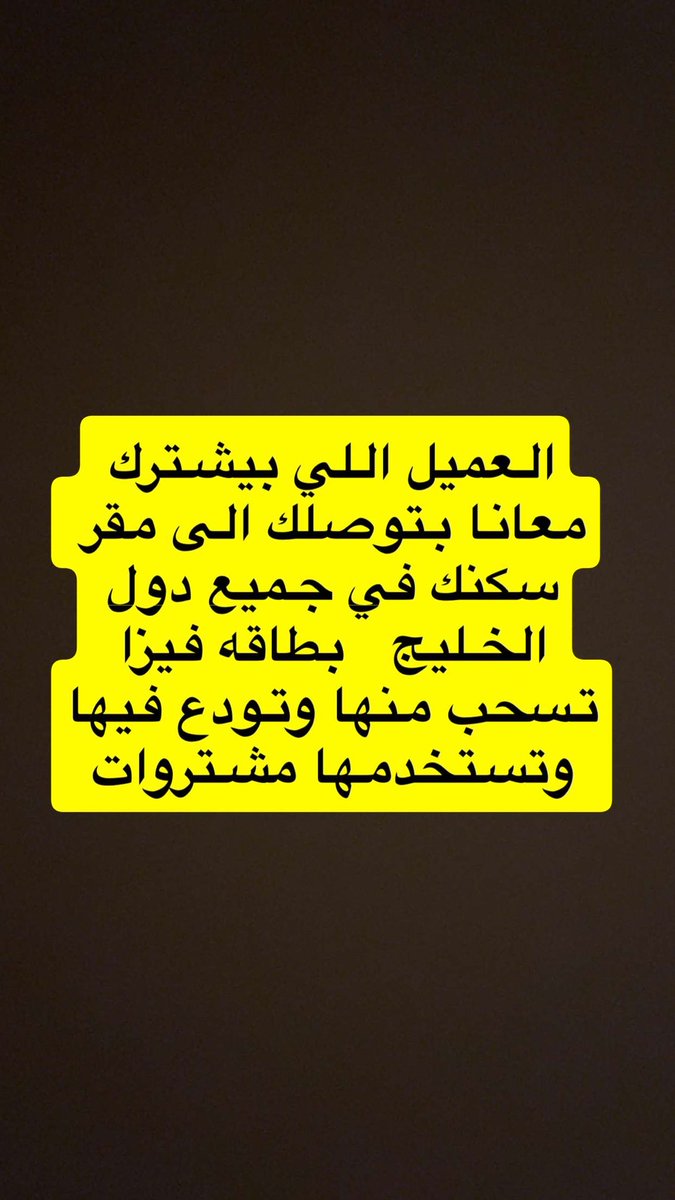 Gulffq8's tweet photo. #وول_ستريت_اوبشن 
@WallStreet9999 https://t.co/T5XxxTOXNR