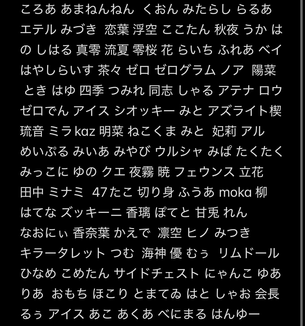 終了致しました。いいね！コメントして頂きありがとうございました。 🔥からし🔥 on X: 