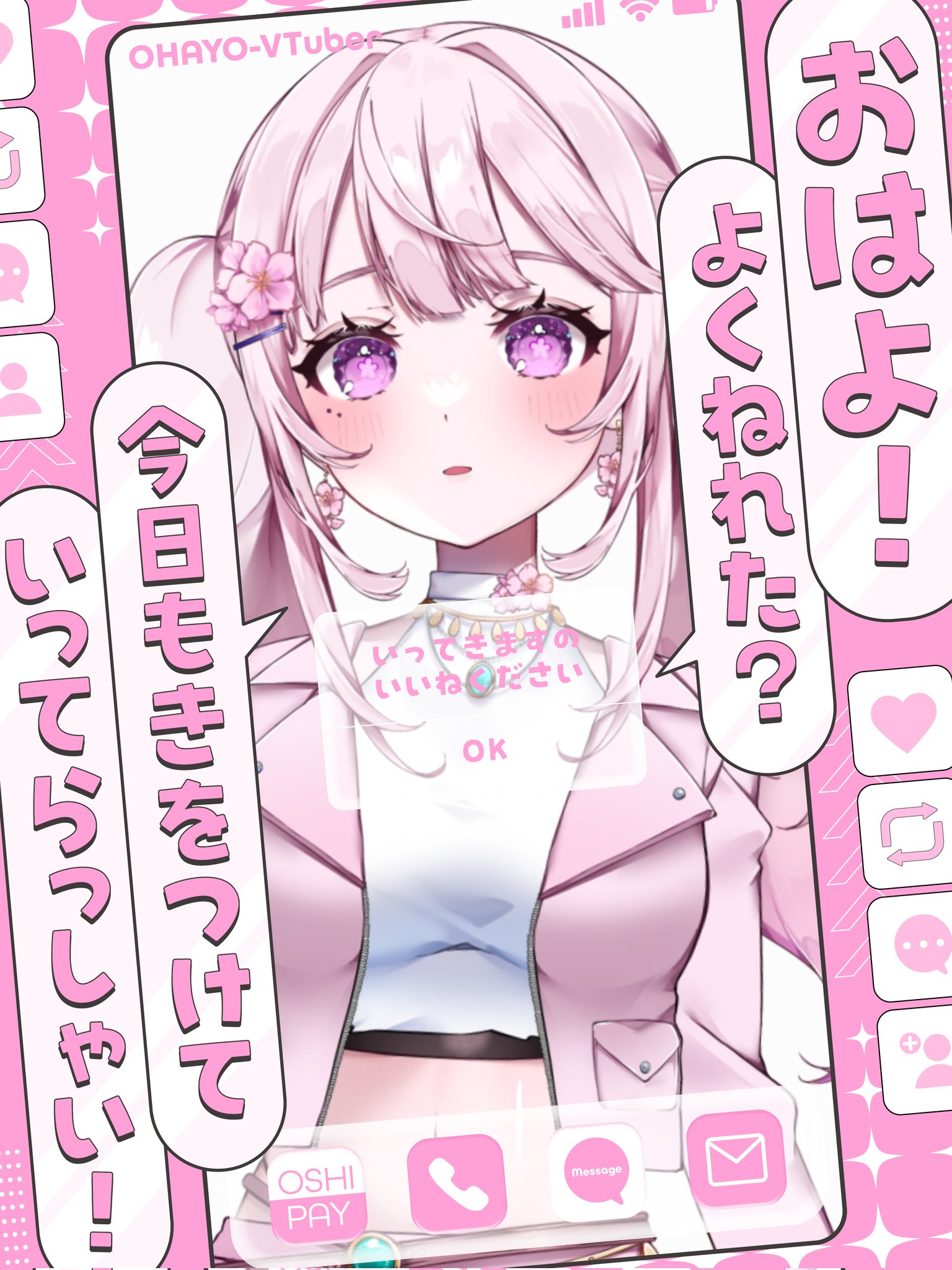 ♡ Noaページ ♡ 羽桜ミニ🌸🏡 on X: 